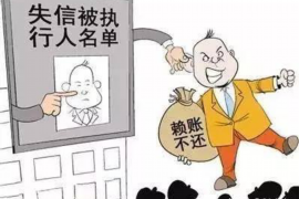 红古贷款清欠服务