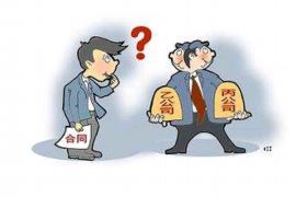 红古工资清欠服务