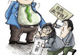 红古讨债公司成功追回消防工程公司欠款108万成功案例